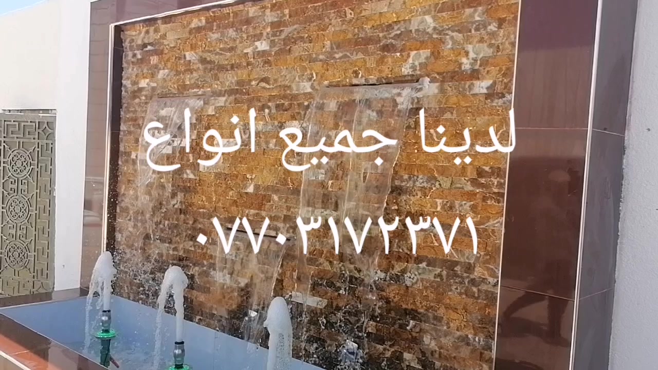 السلام عليكم من رخصت صاحب الكروب لدينا جميع انواع الديكورات ***********
