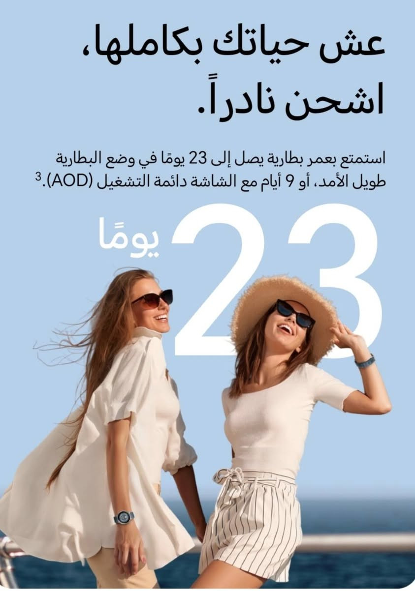 السلام عليكم 100 قفل سعر الجديدة
149$
مكاني بغداد يوجد توصيل  فقط بغداد
واتساب. ***********
