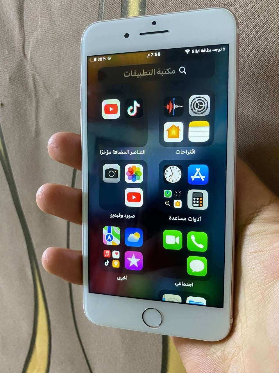 آيفون 7بلص
جهاز نضيف وجديد 
ذكره128
بطارية 100 
السعر 110


**إذا كنت صاحب هذا الإعلان وتريد حذفه لأي سبب، رجاءا أرسل رسالة إلى الدعم الفني**