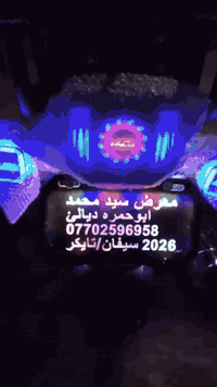 ياالله
جوه سوك انبيع 

سلام عليكم شباب دراجه تايكر للبيع  

لون سمائي

درجة خير من الله شلعه معدل 

موديل 26محرك 125

الأسفسار  ***********

مكاني ديالى بعقوبه جسر خرنابات  📍📍

والي مايعرف بسعارهن ﻼ يكسر بحلال العالم 

نورنه بكلمه مثل وجهك الطيب
