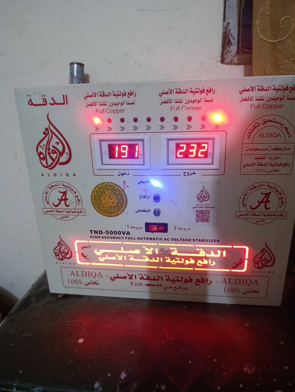 عندي اركنديشن نضيف صارلي سبوع من اخذتة عندي رافعة ام خمسة صارلهاسبوعين من اخذتها رافعة ميتين الف اركنديشن ستمية‏‪***********‬‏
