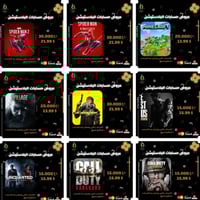 حسابات • متوفر