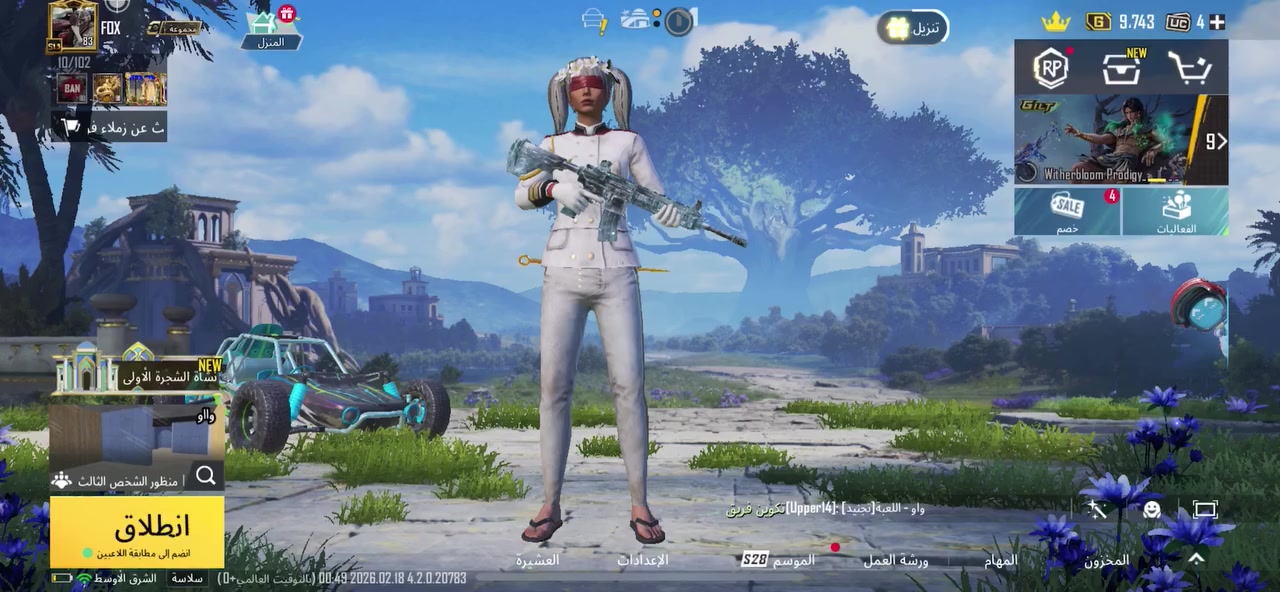 حساب بوبجي مستوى ٨٣بي٣كونكر وكونكر سيزن ١٣نادر وسلوب خرافي ٦٠مثك ولحساب قديم من سيدن ل٣وبي هواي اشياء حلوه ونوادر ومفور كل مسج السعر ١٣٠وبي مجال كلش


**إذا كنت صاحب هذا الإعلان وتريد حذفه لأي سبب، رجاءا أرسل رسالة إلى الدعم الفني**