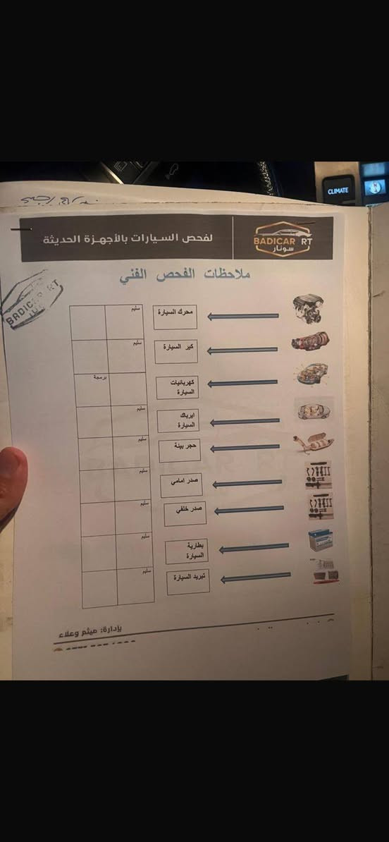 لكزز 460  موديل 2010         لون زيتوني مميز سياره مضلل بالسنويه فول الفول جكات 
5كاميرات 
مكينه 8سلندر جاهزه من كولشي 
تخم تأير مع ويل جديد 
صدر امامي خلفي ع وضع الشركه 
عداد المسافه 180
سنويه باسمي فحص وهزه وبراد وسنويه كله جديد 
السعر المطلوب 225 وبيها مجال 
مكان بابل الاسكندريه 
الاتصال ***********
***********
ملاحظه.قطعه صبغ والسونار مرفق بالمنشور 
مع الميكنه مفتوح كازكيت فقط وشرط مكفوله وابيع انطي ع وضع الشركه شغلها
