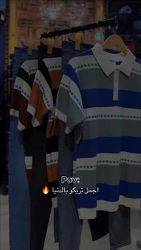 خانقين • ديالى • مجاور صيدلية فارس