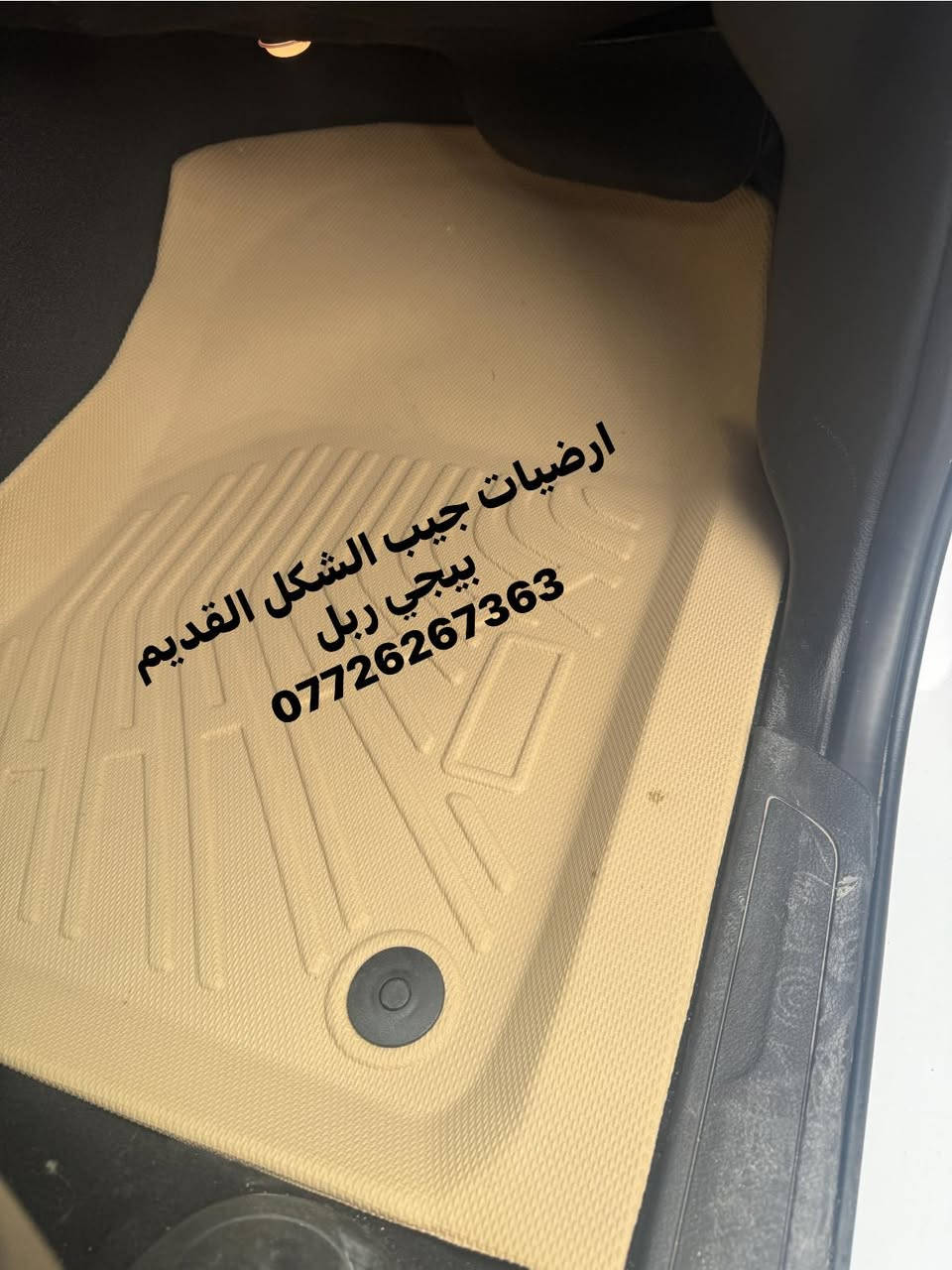 ارضيات جيب كراند شيروكي 
الشكل القديم 
توصيل لجيمع المحافظات 
***********
