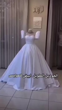 موديل راقي • توصيل مجاني • احمر ازرق ابيض