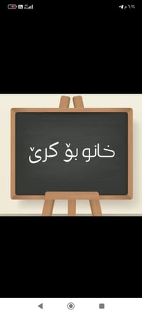 سڵاو  بامۆک بۆکرێ  C7  دووقات  مەفڕووشە  07729687441