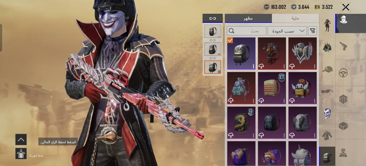 السلام عليكم
لفل 88
مجموعات 75 
المثك 230
كل شيء موضح بالصور مو تراسلني تريد فيديو رحمة لوالديك 
والاسم خام 6س 
سعرة 625 وبي مجال قليل بدون مراوس 
مكاني بابل محاويل 

بدلات اكس وحدة لفل 5
وام السلاسل تكدر تطورها لفل 5 هسه هي لفل 3


**إذا كنت صاحب هذا الإعلان وتريد حذفه لأي سبب، رجاءا أرسل رسالة إلى الدعم الفني**