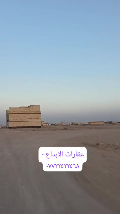 مطلوب عروض في مقاطعه الشعيبه الشرقيه ٥٢ جميع توزيعات ***********
