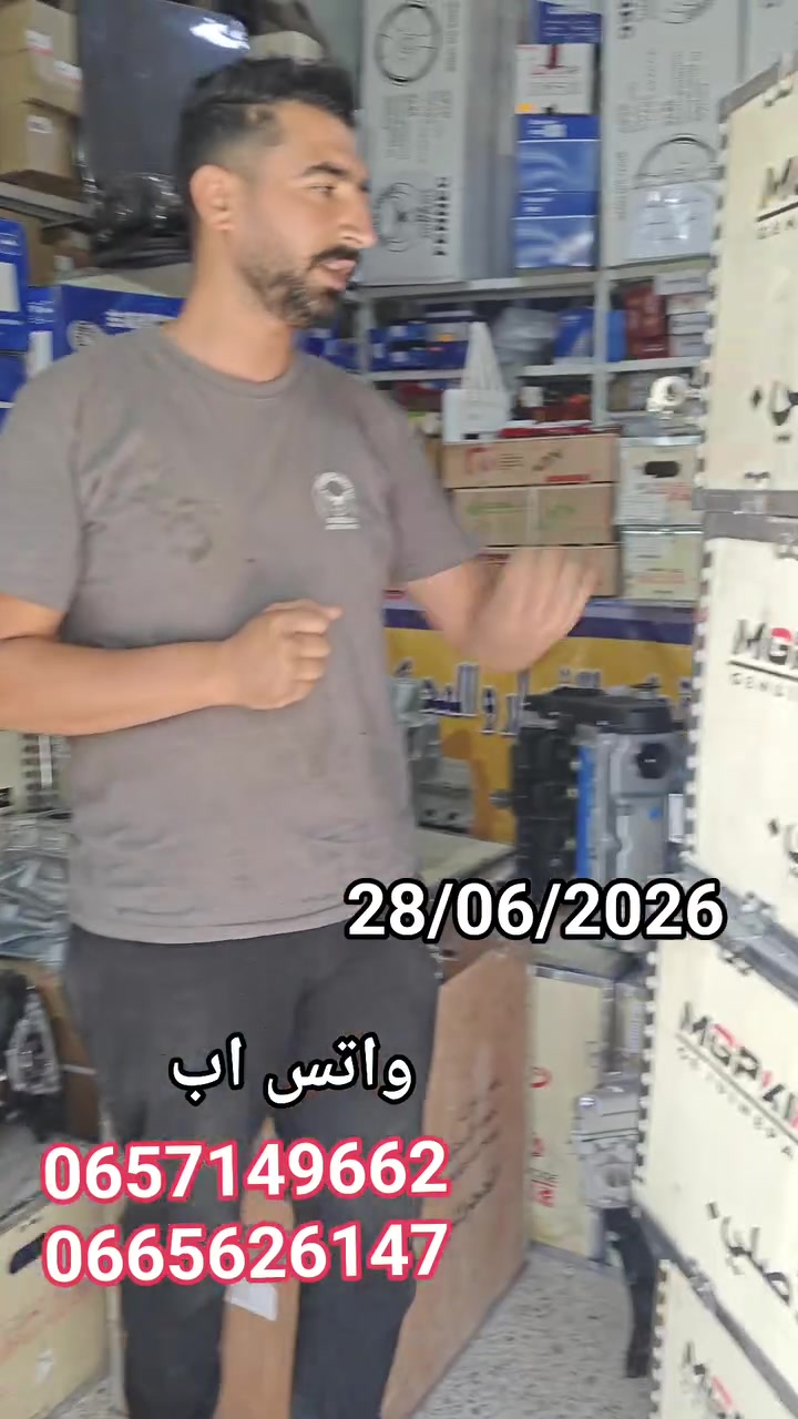 نوفر لكم اقوى العروض للمحركات  الصينية و الهندية باسعار الافضل نوفر لكم اقوى العروض للمحركات  الصينية و الهندية باسعار الافضل 💥moteur chéri QQ💥 Harbin chéri yoki  💥⭐⭐دورجين ،شيري💥💥 ماروتي 800💥💥💥
سواء كنت قريب او بعيد،ماعليك الى الاتصال بنصرو وطلبيتك تكون بين يديك في اقرب وقت 

الشحن و النقل البري السريع عبر الولايات  

زوروا فرعينا في سطيف و عين ارنات 
او اطلبوا التوصيل السريع عبر الارقام التالية 

علاء:0796088998📞
 0657149662📞
ايوب:0665626147📞. 
التوصيل متوفر عبر 58 ولاية
#سطيف #DFSK #محركات #nasromotors @super fans #ديفاسك #شيري #سطيف #موتور
 @super fans


**إذا كنت صاحب هذا الإعلان وتريد حذفه لأي سبب، رجاءا أرسل رسالة إلى الدعم الفني**