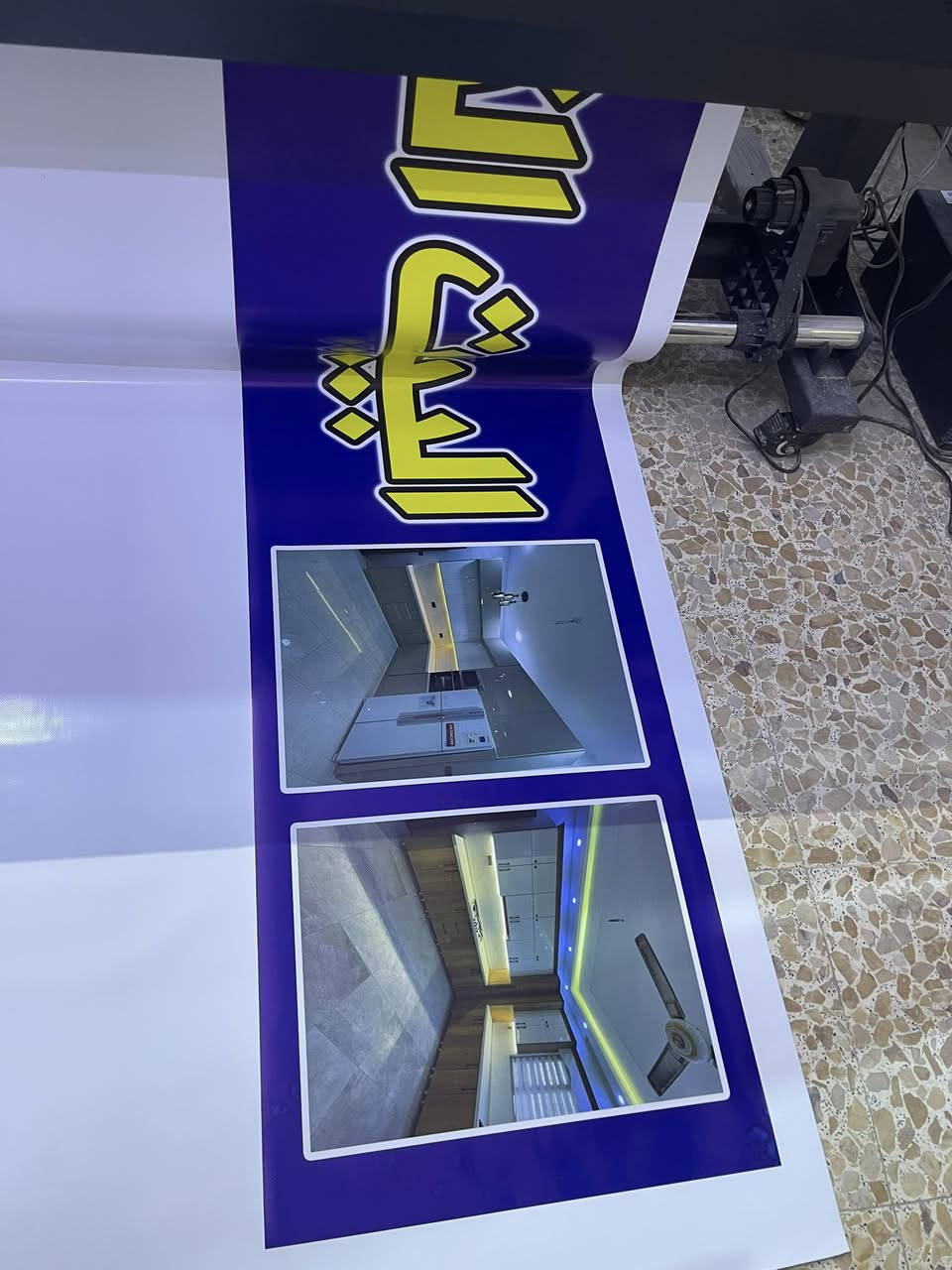 مطبعة الجوهرة 💎🤩 لكافة الإعلانات التجارية والبوسترات (فلكس ـ ستيكر - كارتات - أختام - cnc - وصولات)

 العنوان بغداد العبيدي الرئاسة شارع 20 قرب افران الزيتون مطبعة الجوهرة 🤩💎 
***********. تابعونا
