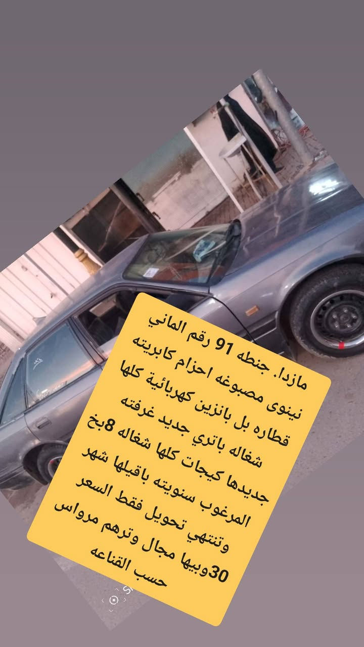 سيارات للبيع كلمن سعر


**إذا كنت صاحب هذا الإعلان وتريد حذفه لأي سبب، رجاءا أرسل رسالة إلى الدعم الفني**
