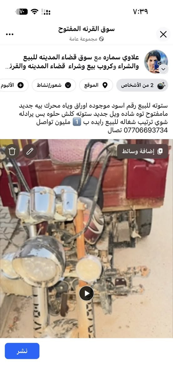 تفاصيل بل منشور للبيع رقم اسود رايده مليون وبيه مجال *********** تصال

