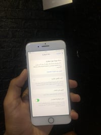 ايفون 7 بلس • ١٢٨ • كركوك