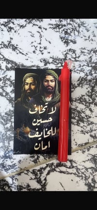توزيعات محرم • حسب الطلب • توصيل محافظات