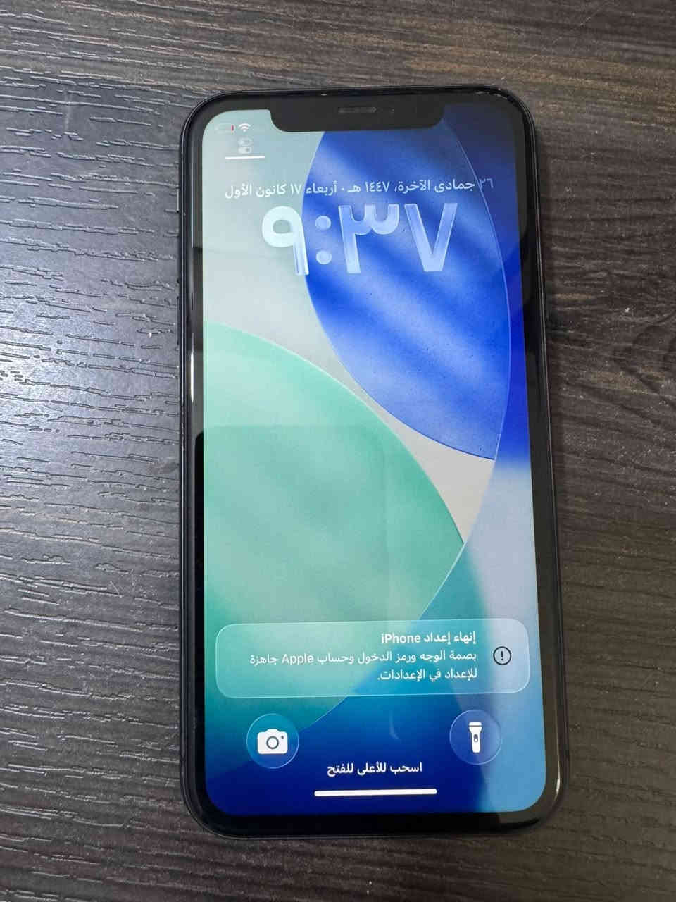 سلام عليكم ايفون 11 ذاكره 128 بطاريه 88 بلادي مامفتوح سعر 265
عنوان لأمين الثانيه ***********
