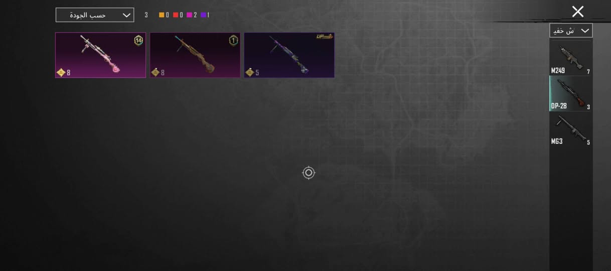 السلام عليكم حساب مستوا73
16سلاح مطور 
اسلوب خرافي
مراوسه بحساب مشحون مواسم قديمه 
حتى لو متروك 
مكاني موصل ايمن


**إذا كنت صاحب هذا الإعلان وتريد حذفه لأي سبب، رجاءا أرسل رسالة إلى الدعم الفني**