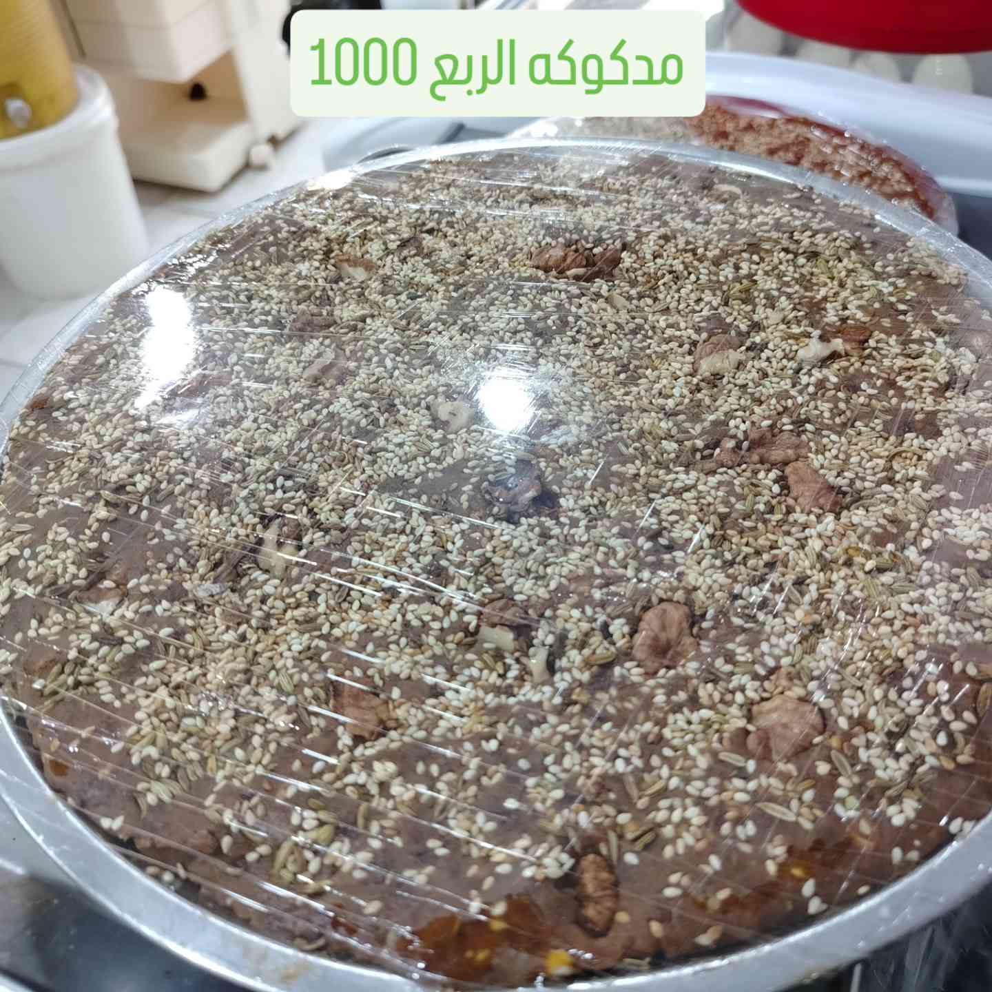 الاسكان الصناعي نهاية النزله الثانيه توصيل مجاني داخل الاسكان ***********
