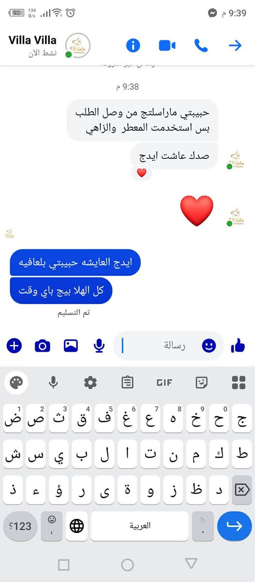 ارفعولي المنشور بلصلاه على محمد وال محمد ان هذا لرزقناماله من نفاذ 🌹🌹🌹متوفر زاهي اللافندر ومنتجات التنضيف متوفر توصيل داخل وخارج الحسينية وكل الهلا بيكم للطلب والاستفسار التواصل عن طريق الصفحه او الاتصال على الرقم (‏‪***********‬‏)
إشارة الأصدقاء
ارفعولي المنشور بلصلاه على محمد وال محمد ان هذا لرزقناماله من نفاذ 🌹🌹🌹متوفر زاهي اللافندر ومنتجات التنضيف متوفر توصيل داخل وخارج الحسينية وكل الهلا بيكم للطلب والاستفسار التواصل عن طريق الصفحه او الاتصال على الرقم (‏‪***********‬‏)
