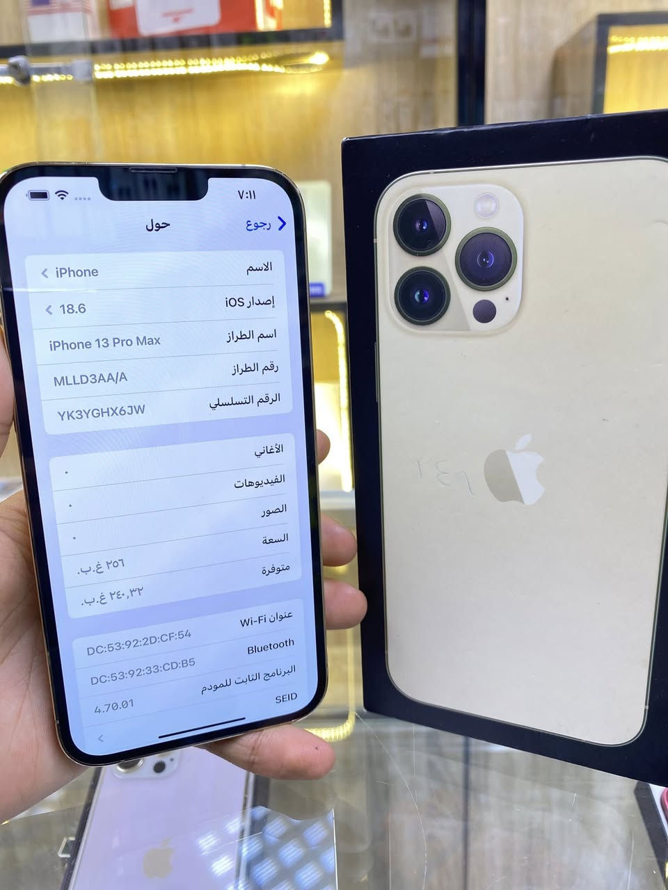 💥💥   اقوه عرض حالياً وقوه سعر💥💥
ايفون13برو  ماكس  لون ذهبي لون ل16   مميز   ذاكره 256 بطاريه81 🔋 نموذج M كارتون اصليه                 ( شرق اوسط عربي) A /AA 
 ممبدل بي شي مع ضمان 5 ايام  نضافه 100‎%‎ زلغ ما بي وتر بروف كامل ملحقاته الجهاز نضافه كانما فاتحه من الكارتونه بلحاسبه كله نورمال  
متوفر خدمة توصيل بشروط اوليه جميع محافظات العراق 🇮🇶 
مكاني   كربلاء تحت جسر باب طويريج منفذ ابو حيدر للمبايل
☎️*********** 
سعر 700 الف
