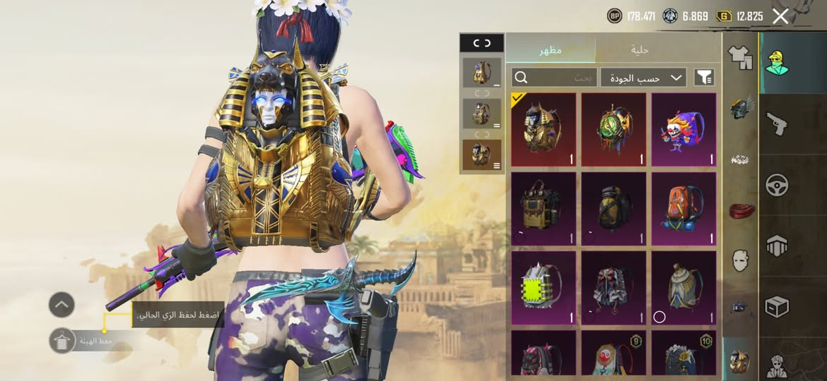 سلام وعليكم شباب حساب بوبجي للبيع السعر ١٢٥ وضمان وتسليم وجه اب وجه يصير


**إذا كنت صاحب هذا الإعلان وتريد حذفه لأي سبب، رجاءا أرسل رسالة إلى الدعم الفني**