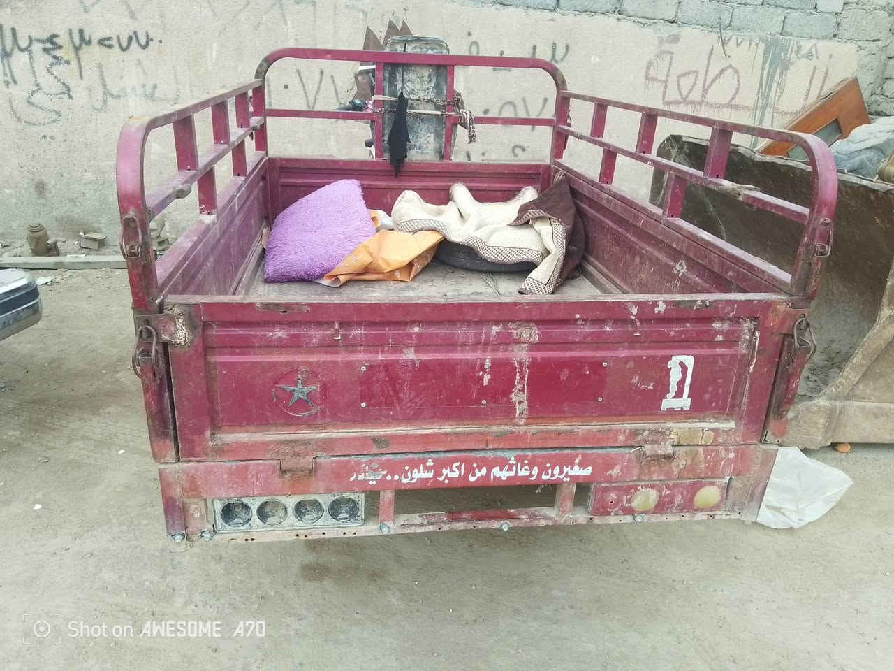 ستوته للبيع موديل 17 السعر الرقم التليفون***********
