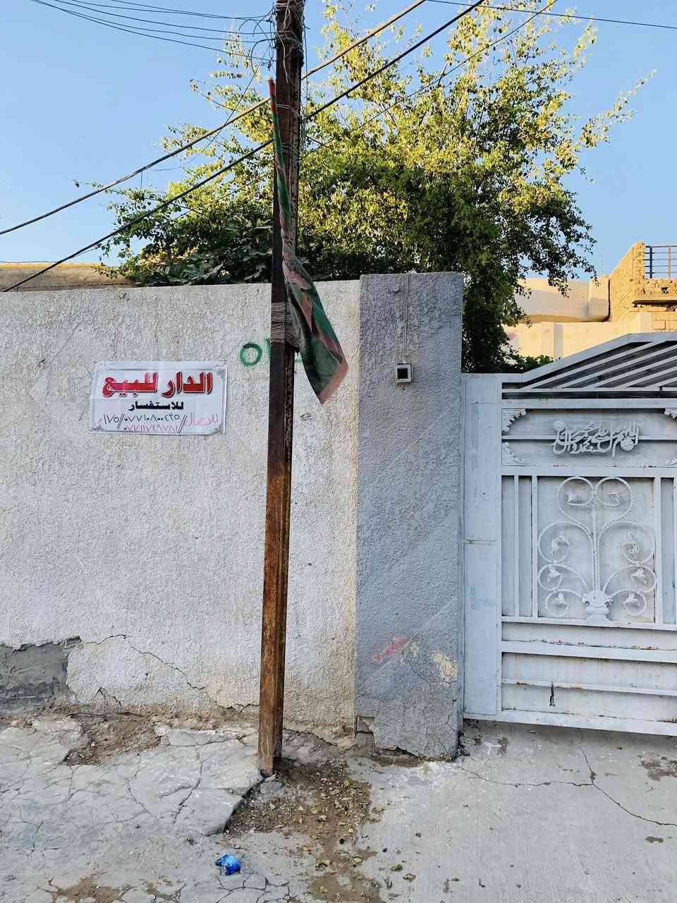 السلام عليكم بيت للبيع العنوان بغداد مدينة الصدر حي طارق شارع الوسط عمود ٢٥ م. ١٧٥ متر موضح كما في الفيديو والصور المرفقة تفاصيل البيت السعر ١٣٥ للاستفسار الاتصال على الرقم *********** 
رقم الواتساب *********** ( ابو عباس )
