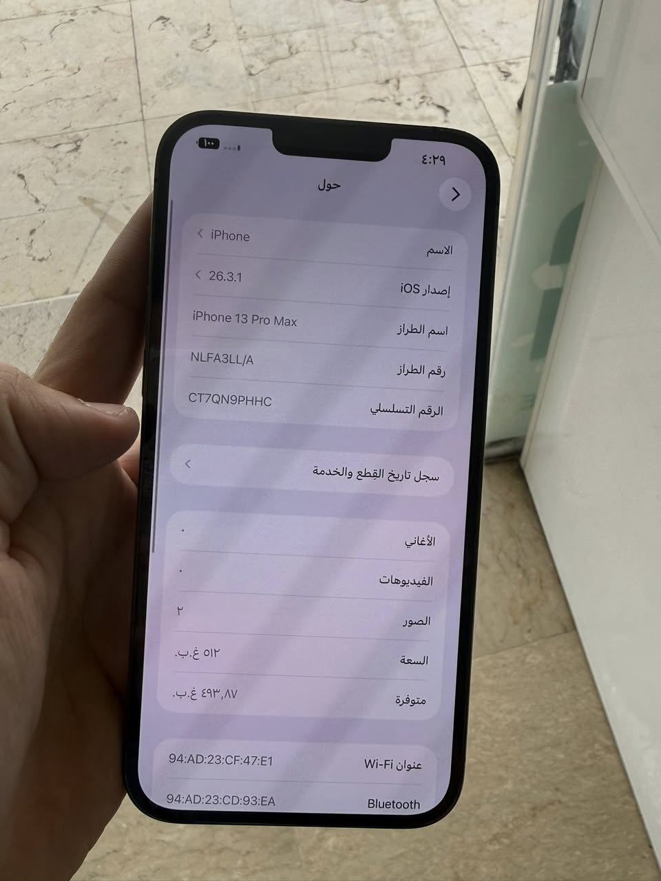 ‏13 برو ماكس ذاكرة 512 انتبه بطارية 81 بلادي جهاز كفالة عامه فقط فيس ايدي وكف بالتحديث ٥٥٠ الف بغداد الغدير ***********
