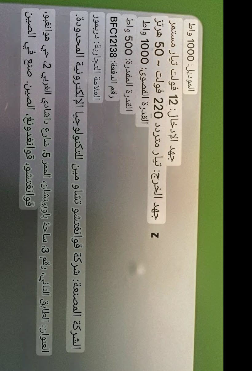 50 الف


**إذا كنت صاحب هذا الإعلان وتريد حذفه لأي سبب، رجاءا أرسل رسالة إلى الدعم الفني**