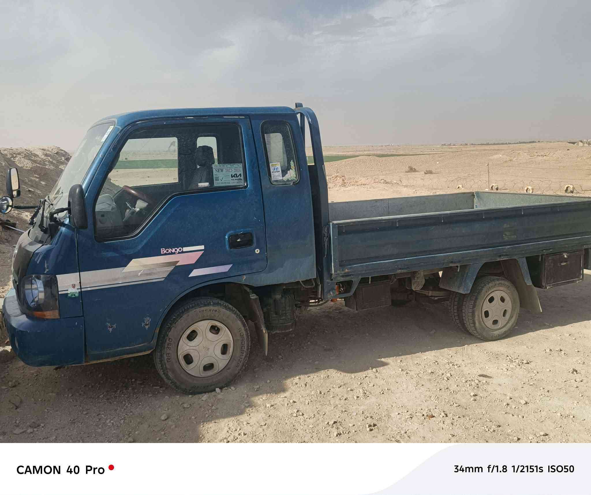 للبيع كيه حديده اقصاد فقط مكانها لحقلانيه


**إذا كنت صاحب هذا الإعلان وتريد حذفه لأي سبب، رجاءا أرسل رسالة إلى الدعم الفني**