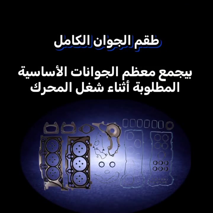 الجملة دي مرعبة لأي صاحب عربية : «لسه ناقصنا قطعة» 😂

مواعيد العمل :
كل يوم عدا الأحد 
من 10 صباحًا — 9 مساءًا

للإستفسار 📞 01050000933


**إذا كنت صاحب هذا الإعلان وتريد حذفه لأي سبب، رجاءا أرسل رسالة إلى الدعم الفني**