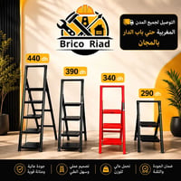 سلالم حديدية • سلم حديد • سلم قابل للطي • سلم منزلي • سلم للمحلات • سل...