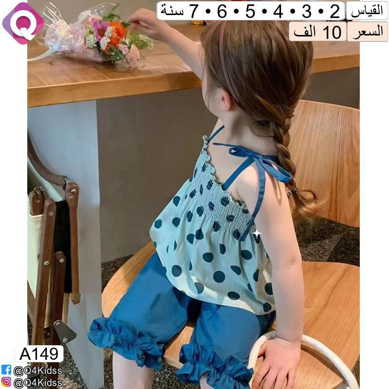 اطقم بنطلون 🌸💐
توصيل 5 آلاف بغداد و المحافظات 🚗 
#كيو
#كيو_للاطفال
#ملابس


**إذا كنت صاحب هذا الإعلان وتريد حذفه لأي سبب، رجاءا أرسل رسالة إلى الدعم الفني**
