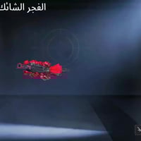 بلي فور • اكس بوكس • للبيع