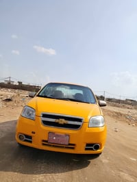 افيو • ٢٠٠٨ • كير جديد