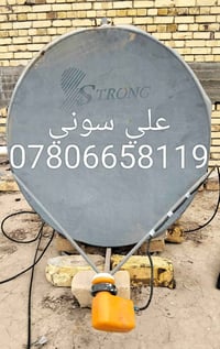تركيب ستلايت • نيل سات • كاميرات مراقبة • تنصيب قنوات • تصليح ستلايت •...