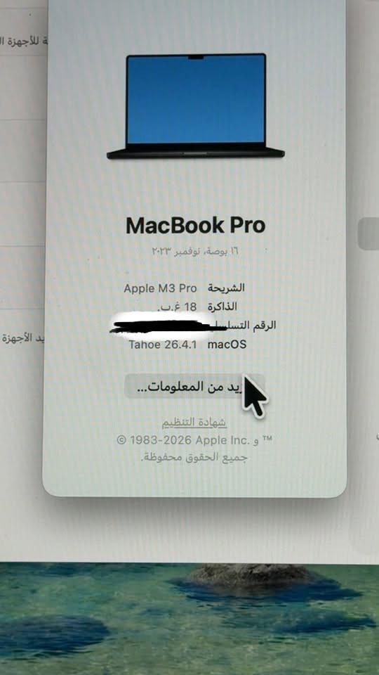 💻🔥 للبيع: MacBook Pro 16” M3 Pro – بحالة الوكالة 🔥💻
✨ فرصة ممتازة لمن يبحث عن جهاز احترافي بمواصفات قوية وحالة جديدة 100%.

📌 المواصفات:
✅ شاشة 16 إنش
✅ معالج Apple M3 Pro
✅ سعة تخزين 512GB SSD
✅ ذاكرة 18GB Unified Memory
✅ كيبورد عربي / إنكليزي
✅ نسخة الشرق الأوسط (ABM)

🛡️ الضمان:
📅 ما زال داخل الضمان الرسمي حتى 04 / 2027

🔋 حالة البطارية:
✅ صحة البطارية 100%
✅ عدد دورات الشحن 22 دورة فقط

✨ الحالة:
✅ مستخدم استخدامًا خفيفًا جدًا جدًا
✅ نظافة 100% كأنه جديد
✅ بدون أي خدش أو عيب

🎁 يشمل:
📦 الكرتون وجميع الملحقات الأصلية
🛡️ كفر حماية
⌨️ واقي كيبورد

💰 السعر: 🔥 

***********
واتساب

📩 للجادين فقط، يرجى التواصل على الواتساب.
