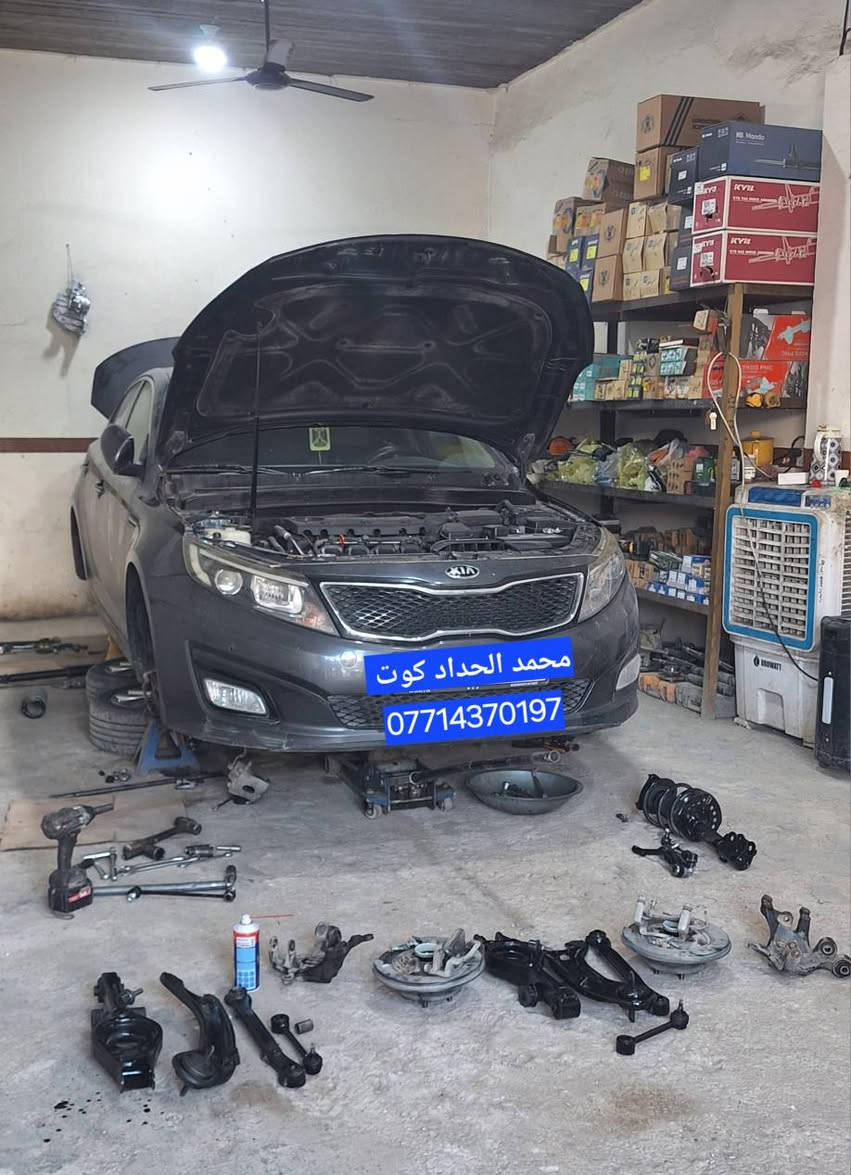 محمد الحداد 
كوت الحي الصناعي الجديد الشارع الثاني تدخل بيه على يسرتك ما قبل الاخير باب جوزي
اتصل قبل لتجي ***********
لا يتوفر لدينا اي فرع اخر 
فتح صدر كافه انواع السيارات امريكي ياباني كوري صيني ايراني 
مشط ستيرن دسكات بوربرنات درايمات اذاين كير ومكينه 
يتوفر لدينا كافه انواع الأدوات الاحتياطية الأصلية للسيارات مع الضمان
يتوفر لدينا جهاز تصفير فلنجات دهل اوران, واسط
