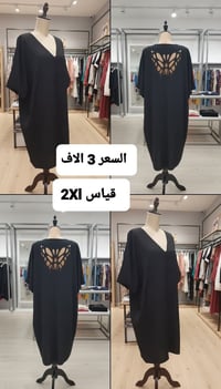 ملابس جديدة • قياسات بالصور • توصيل لكل المحافظات