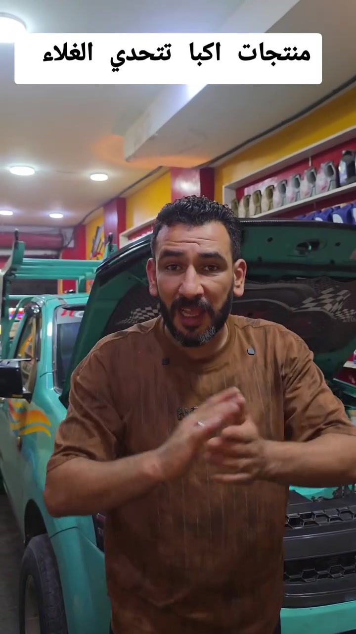 اكبا هو البديل في ظل ارتفاع الاسعار


**إذا كنت صاحب هذا الإعلان وتريد حذفه لأي سبب، رجاءا أرسل رسالة إلى الدعم الفني**