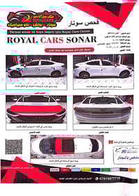 النترا 18 امريكي كامل مواصفات بصمه فتحه كشنات كهربائية 125 وبيها مجال ...