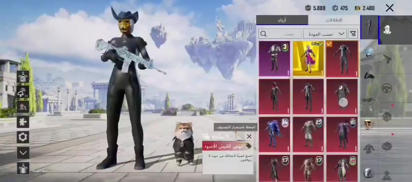 سلام عليكم اخوتي حساب ببجي بي الامفور الثلجي ماكس   بي بايسون هراس الجماجم باقيله طكه عل ماكس بي ايوجي أم العضام ماكس بي نيد يقطين 🎃كونكر مكاني بغداد كاظمية


**إذا كنت صاحب هذا الإعلان وتريد حذفه لأي سبب، رجاءا أرسل رسالة إلى الدعم الفني**