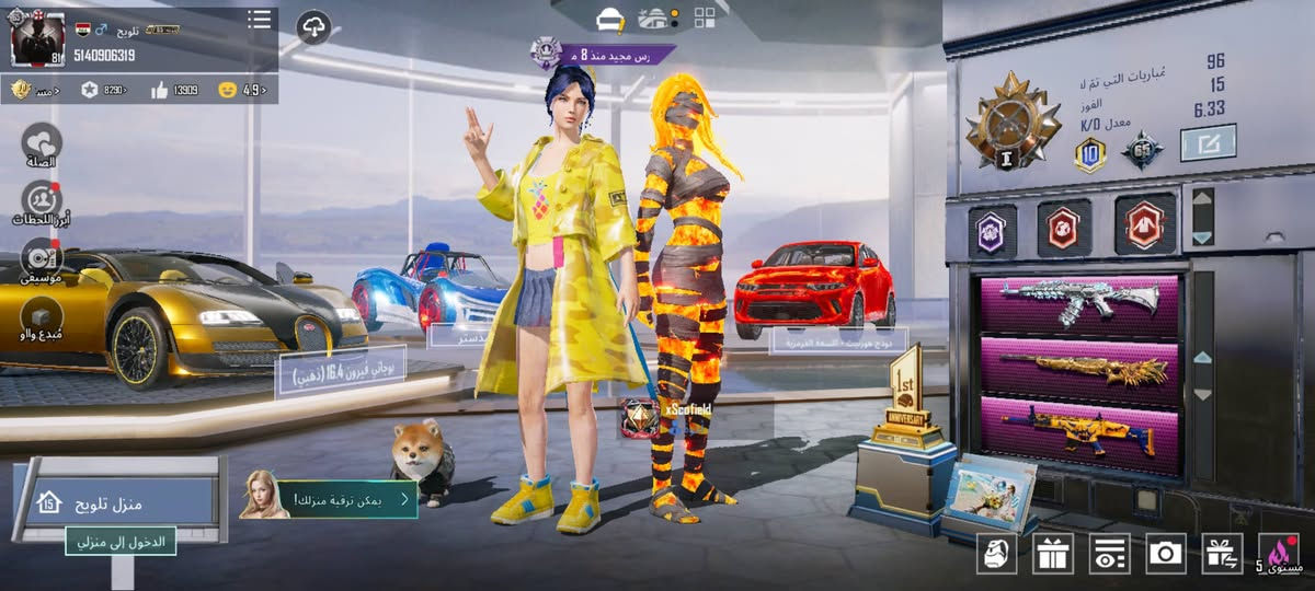 مكاني / كوفه وجه ل وجه سعره 350


**إذا كنت صاحب هذا الإعلان وتريد حذفه لأي سبب، رجاءا أرسل رسالة إلى الدعم الفني**