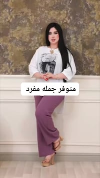 سوت سلفي • خامايه مارينا • حتى ٩٥كج