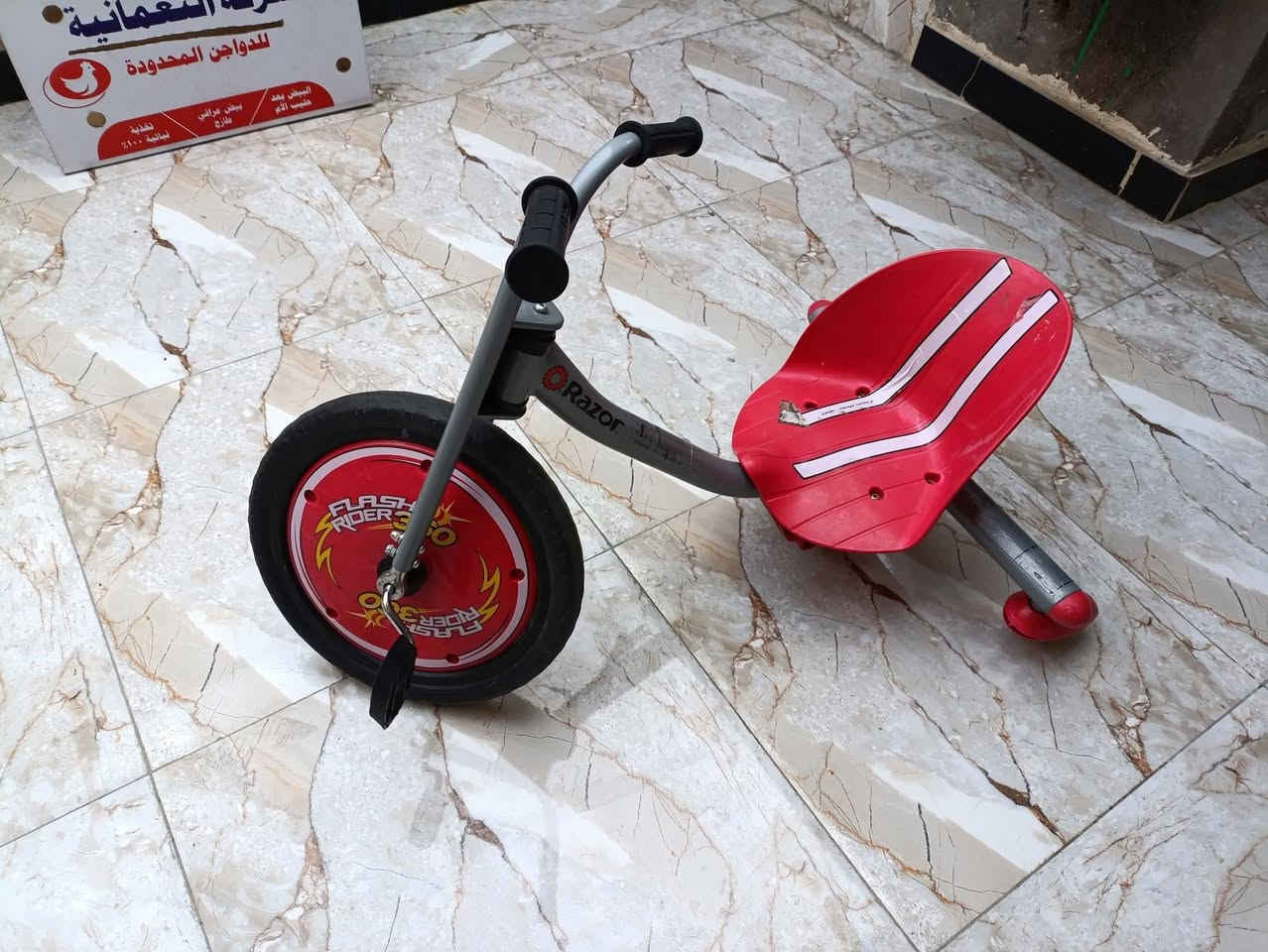 متاح سكوتر مال باللاه أخذته ب 50 أبيعه ب 30 نهايته كلش شغال ويخبل مو شحن بايدان مثل البيسكل اصلي يتحمل حتا 30كيلو المراسله خاص


**إذا كنت صاحب هذا الإعلان وتريد حذفه لأي سبب، رجاءا أرسل رسالة إلى الدعم الفني**