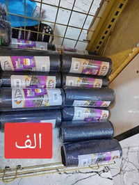 تخفيضات • توصيل • رمادي شارع عشرين