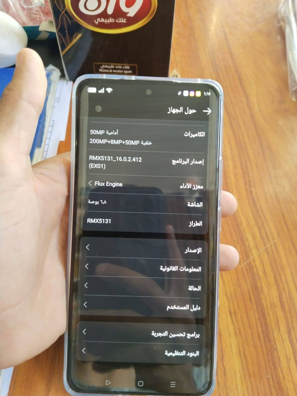 Realme 16pro5g
مستخدم ساعات قليله 
ملحقاته كامل

الذاكره 512+12
السعـر 700 الف

للمزيد من المعلومات 📱***********
عنوان
بغداد الزعفرانيه
