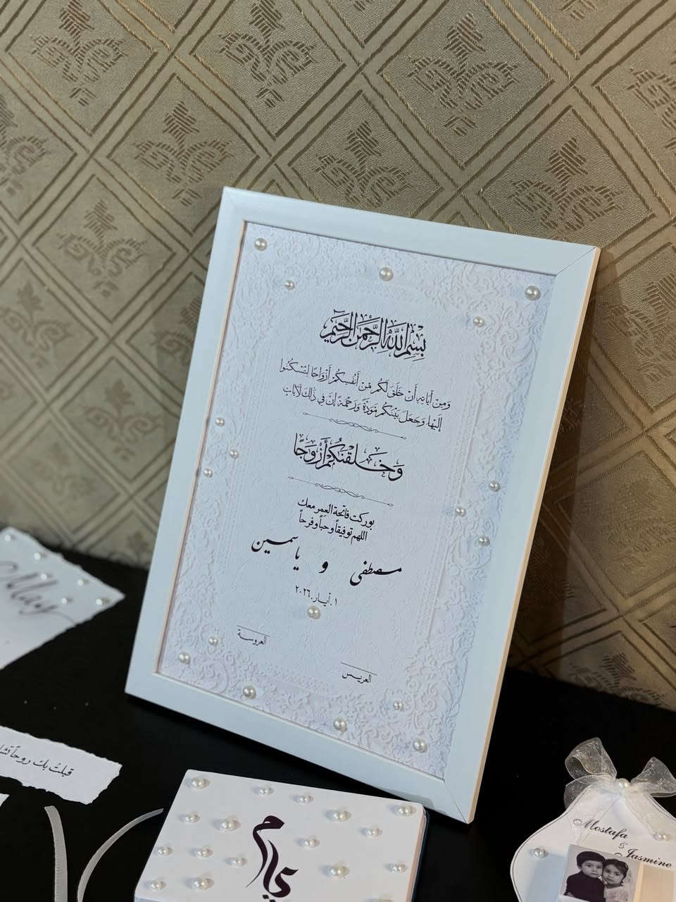 خطوبة ياسمين & مصطفى 🫀💍
وثيقة بصمات ، محبرة ، فناجين ، ورقيات ، شريط حلقات ، كارت توزيعات ككو 
.
#explore #اكسبلور #خطوبة💍❤️ #حب #لايك


**إذا كنت صاحب هذا الإعلان وتريد حذفه لأي سبب، رجاءا أرسل رسالة إلى الدعم الفني**