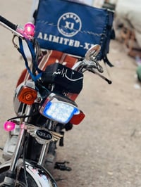 نامه • اوراق • كامله